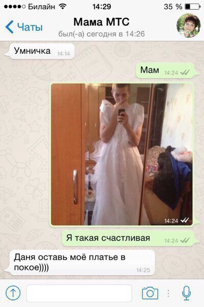Ужасы и приколы из соцсетей 18+