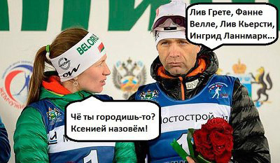 Биатлон. Сезон 2016/2017. Часть 1. Эстерсунд