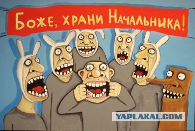 Самое честное собеседование