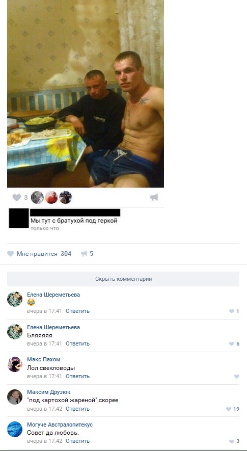 Ужасы и приколы из соцсетей 18+