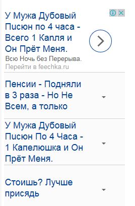 Биатлон.Сезон 2016/2017. Часть 6. Антерсельва (Италия)