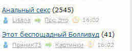 Второй день хохочусь