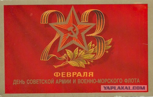 Wargaming 44