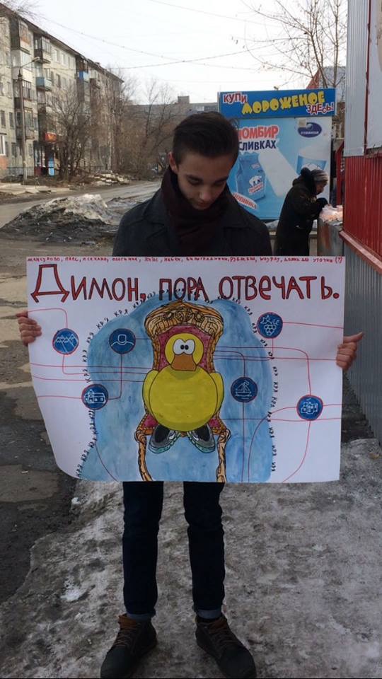 Задержания происходят на антикоррупционных акциях «Он нам не Димон»