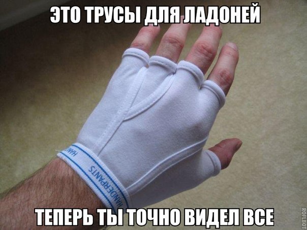 Прикольные картинки из соцсетей