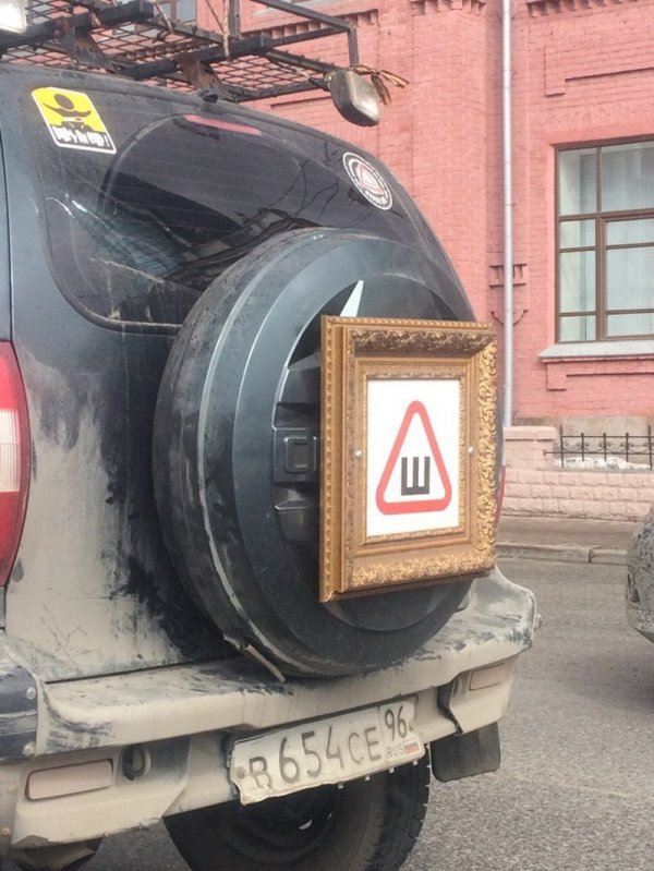 Авто юмор и авто не юмор