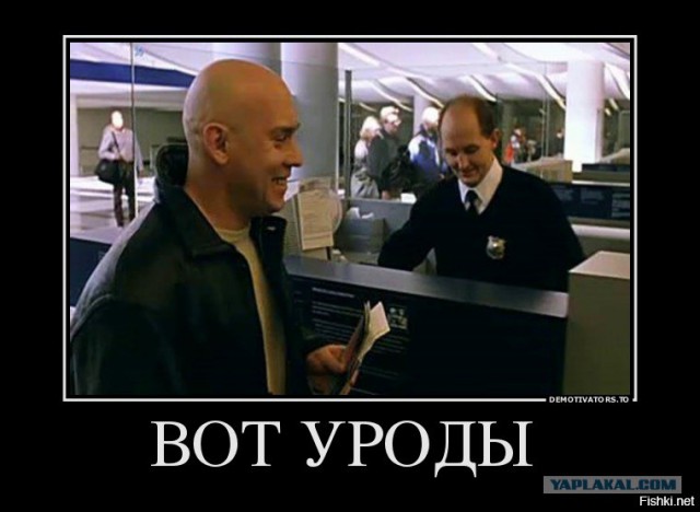 Страшно жить