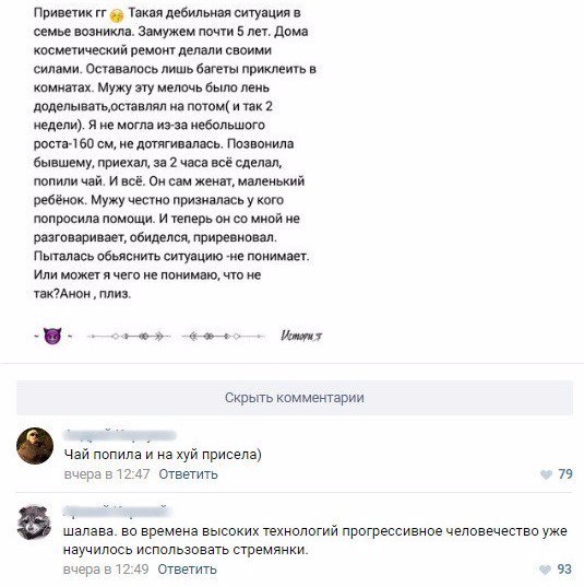 Ужасы и приколы из соцсетей 18+