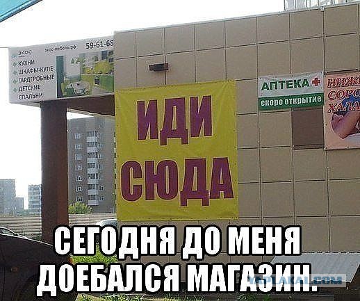 Веселые картинки из-за бугра