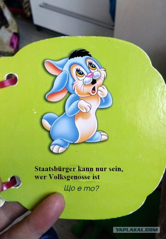 Художник дебил