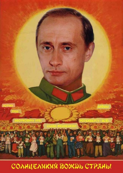 Проханов: Путин может стать основателем монархической династии.