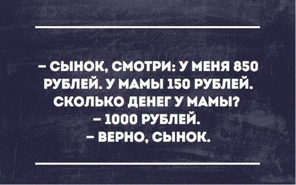 Точка бифуркации пройдена...