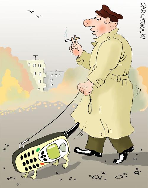 У меня телефон сперли!