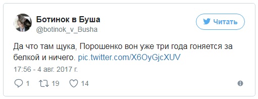 Главная загадка рыбалки Путина