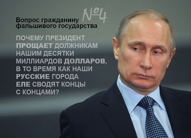 Более 80% россиян одобряют работу Путина