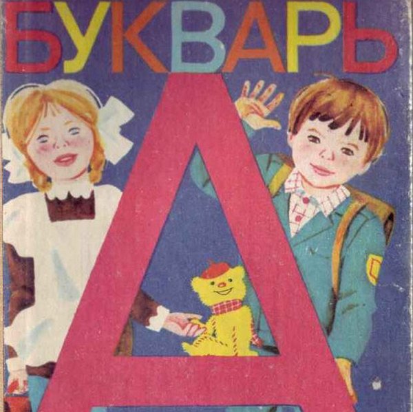 Женщина ударила ногой трёхлетнего ребенка, защищая свою собачку