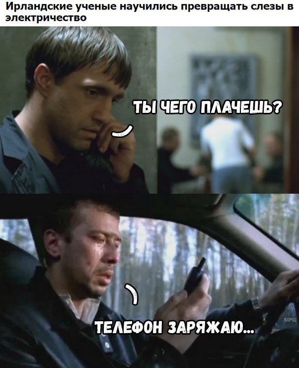 Всякая всячина
