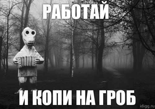 В Забайкалье приставы сняли со счета пенсионера все деньги, после этого он попросил Путина купить ему гроб