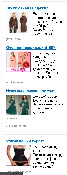 Интернет-пользователи доказали, что соцсети их подслушивают