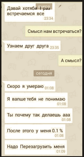 Смешные комментарии из социальных сетей 17.11.2017