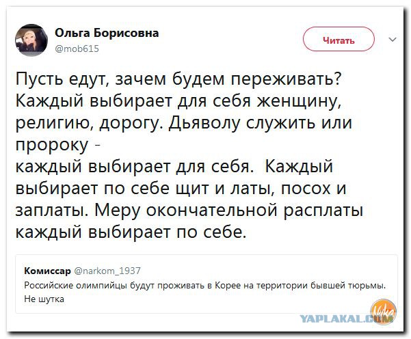 Хлебайте по полной!