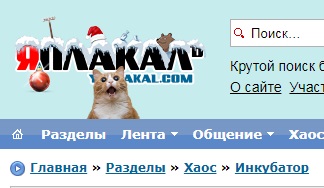 Жуткое существо