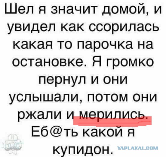 Время веселья для тёмных сил