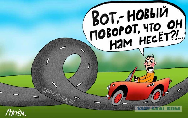 Родился в рубашке или "Это мой столб! Нет, мой!"