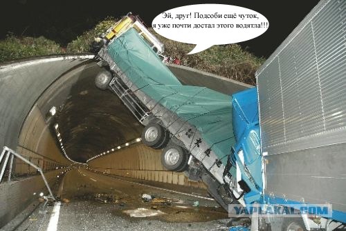 Невероятная авария грузовиков