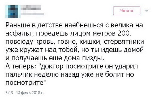 Страшнее только ЯЖематери - ЯЖебабушка!