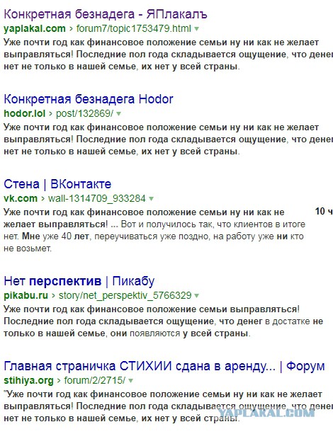 Конкретная безнадега