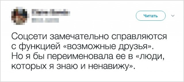 25 доказательств того, что настоящая взрослая жизнь — это не то, о чем мы мечтали в детстве