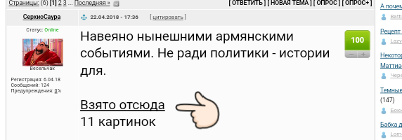 Почему в России ТАКАЯ реакция на события в Армении
