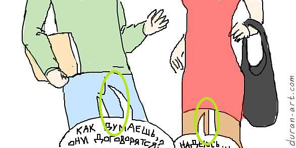 25 картинок на этот вечер