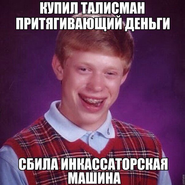 Заседание клуба аморалов объявляется открытым