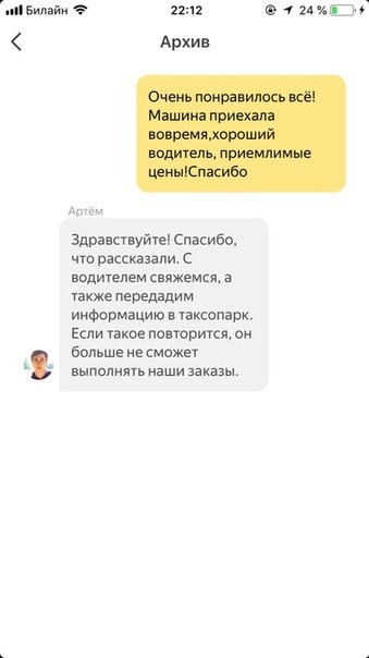 Смешные комментарии из социальных сетей 24.08.2018