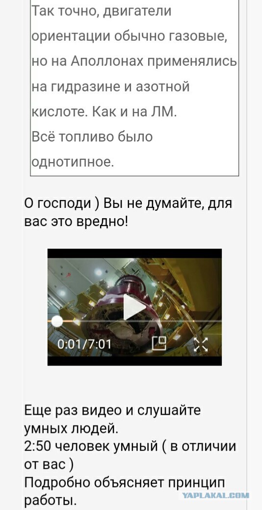 Тема про реальный цвет Луны! И НАСА-жуликов