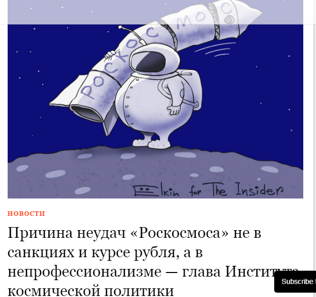 Роскосмос пожаловался на санкции и демпинговые цены Илона Маска