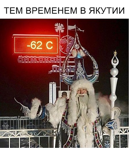 США сковали морозы