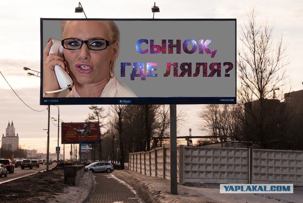 Тут по сети гуляет билборд некой Асии, на котором она обращается к Басте с просьбой послушать ее песни.