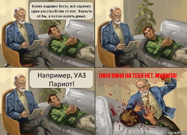 Немного картинок на вечер