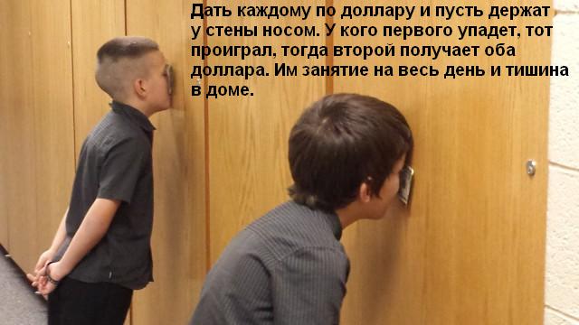 Прикол пошёл не по плану