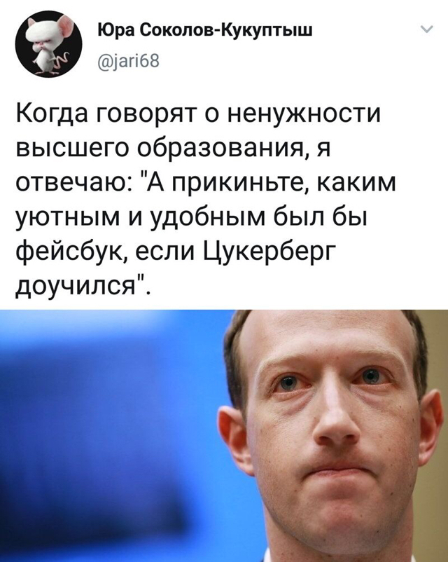 Нестандартный юмор