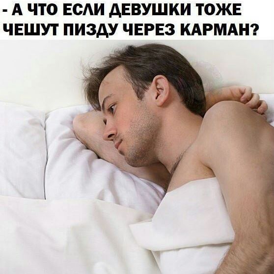 Аморалка