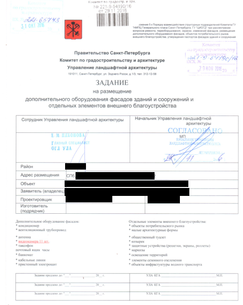 Вас тут не висело. Почему любой может оказаться в суде из-за кондиционера