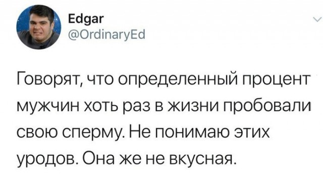 Картинки с претензией на юмор. Старые - 3
