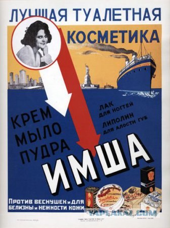 Классная реклама