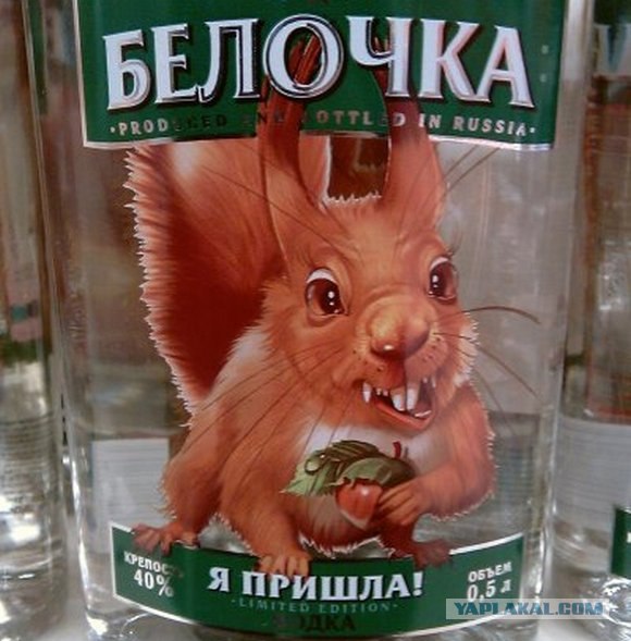 Реклама, такая реклама