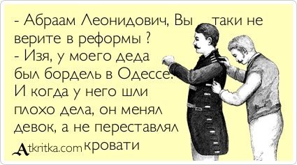 Кремль: все бывшие члены правительства РФ нашли новую работу.