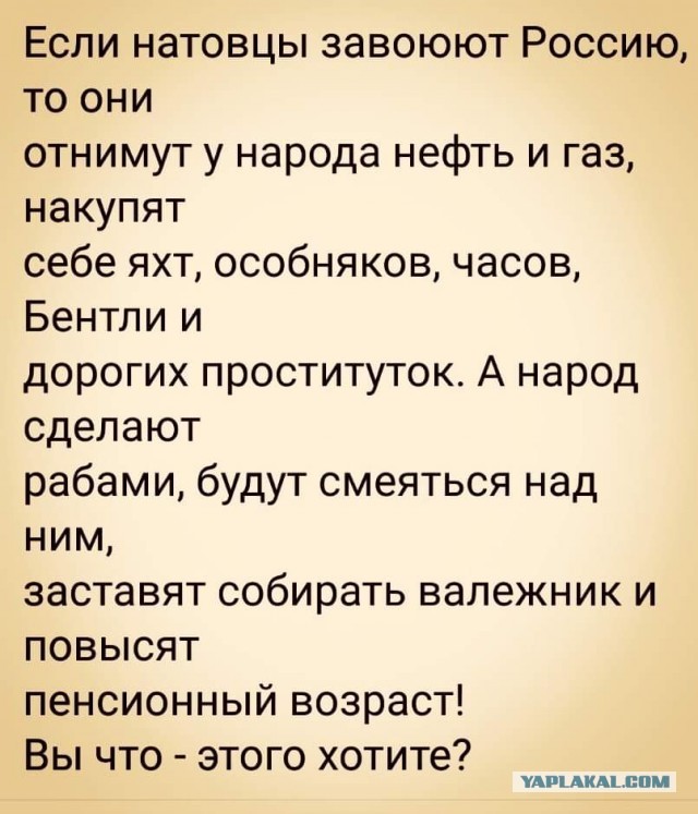 Путин выступил против однополых браков в России